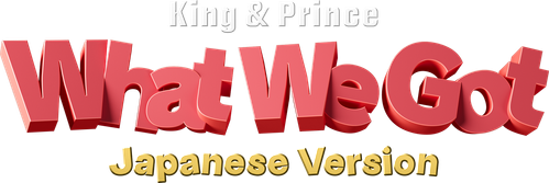 King & Prince: What We Got (Japanese Version)