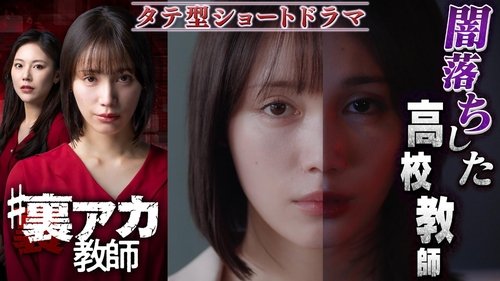 Image de l'épisode 1