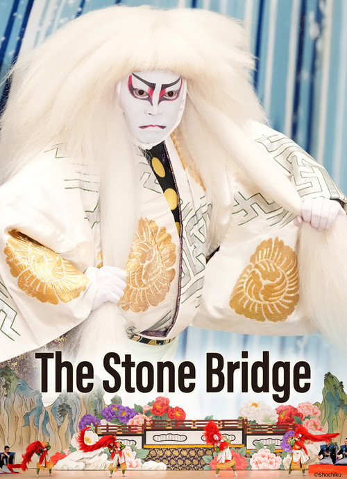 The Stone Bridge