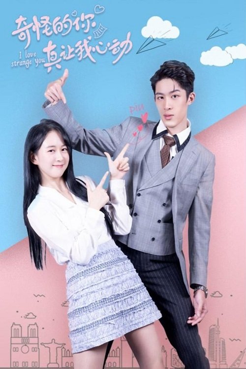Poster for Love Is Weird (2022)