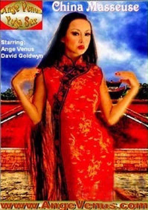 China Masseuse poster
