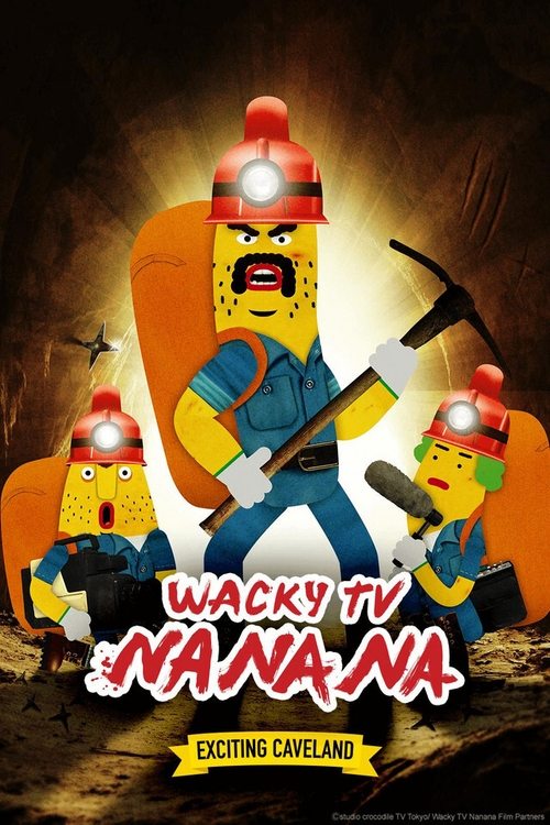 Wacky TV Na Na Na ( テレビ野郎 ナナーナ )