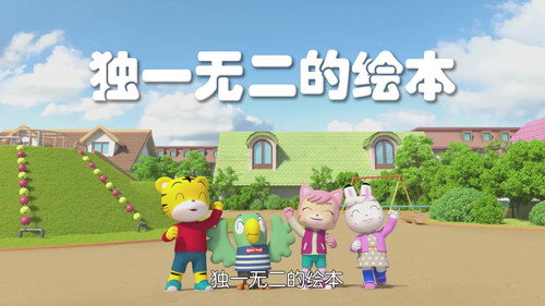 Episode 13