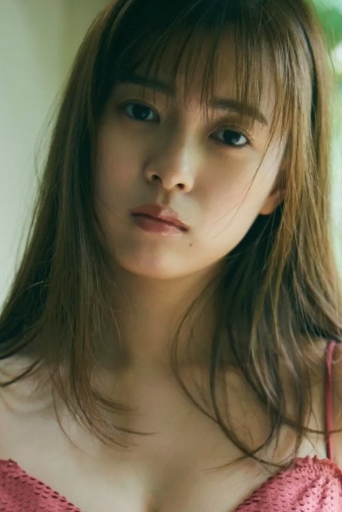 Image de 新條由芽