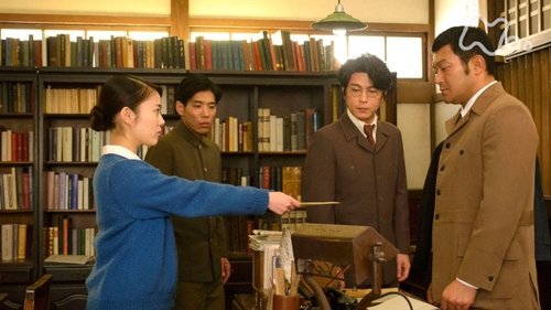 Episode 81 Still