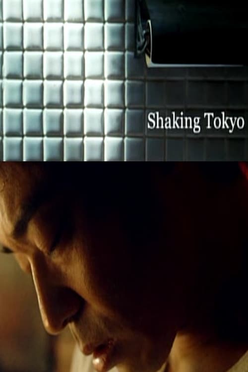 Shaking Tokyo 2008