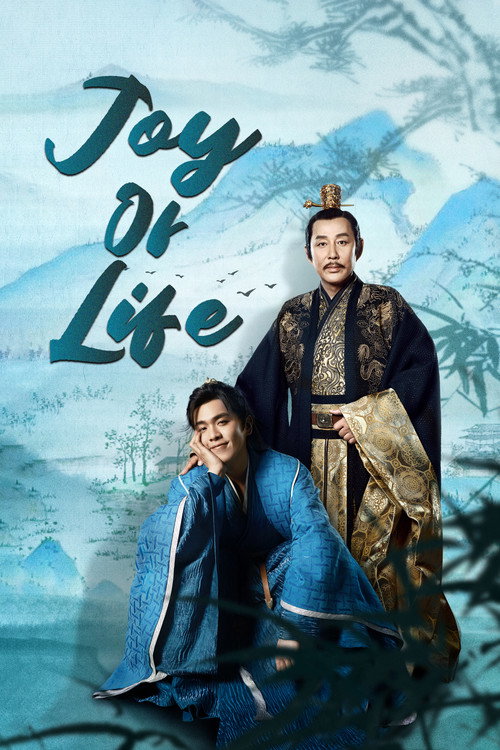 Poster 7