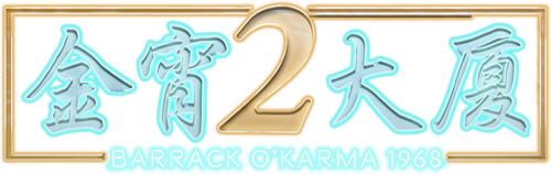 Barrack O'Karma 1968