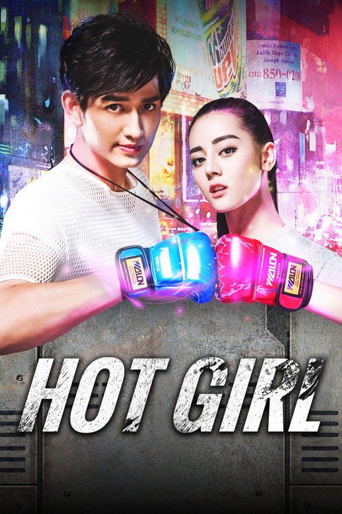 Hot Girl