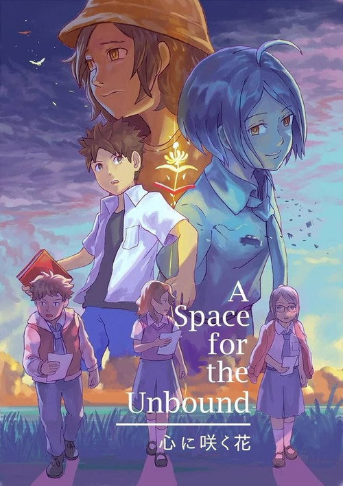 A Space for the Unbound poster