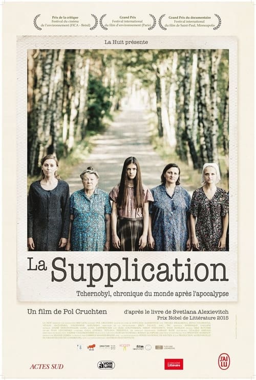 La supplication (2016) poster