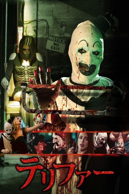 Posters