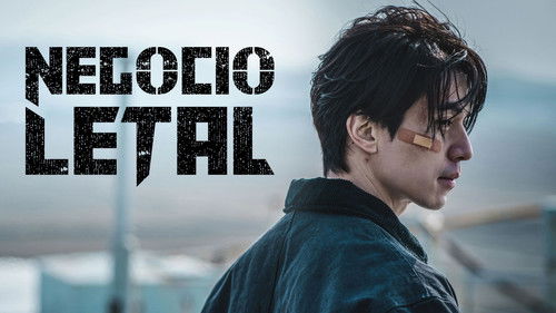 A Shop for Killers backdrop 3