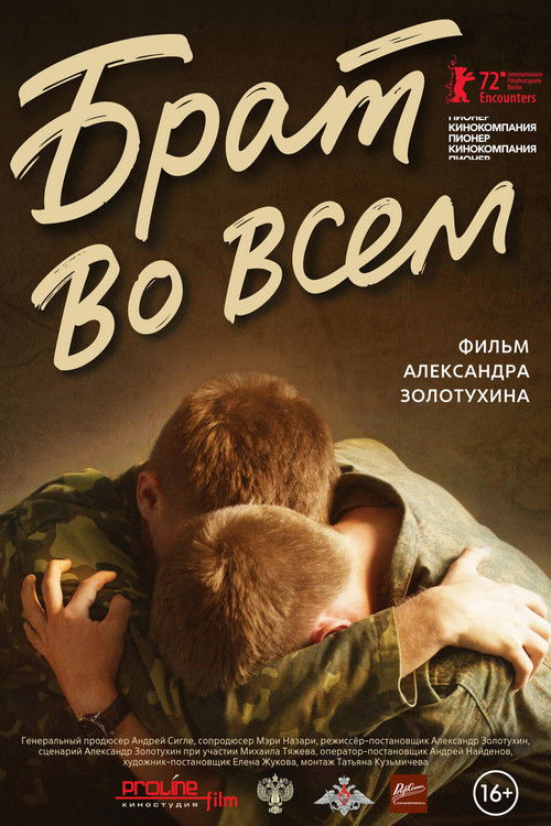 Brother in Every Inch poster