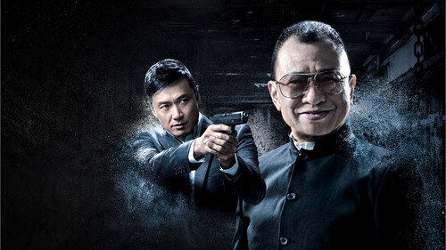 Line Walker still