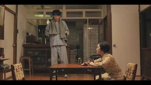 僕の姉ちゃん, S01E01 - (2021)