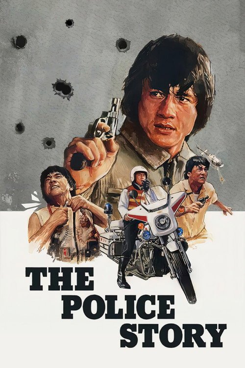 Police Story - Saga