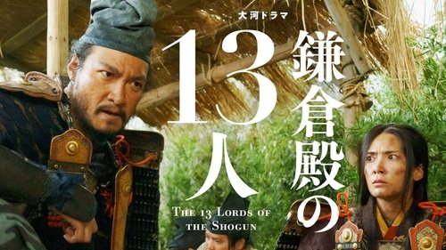 Image de l'épisode 14
