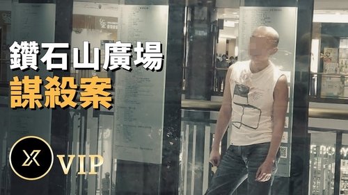 Episode 112