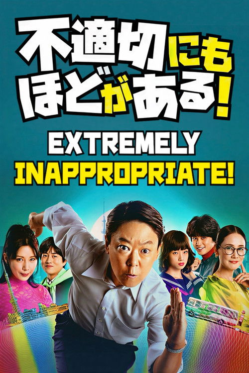 Extremely Inappropriate! - 不適切にもほどがある！ | FlixBox