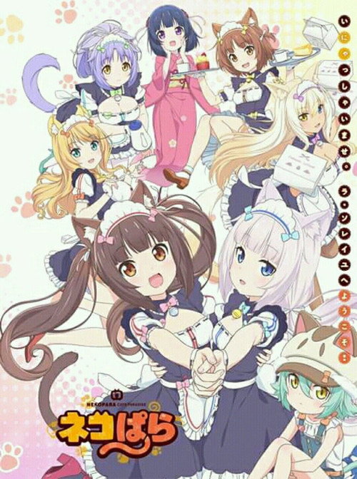 Natural Occurrence official movie poster