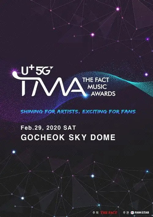 The Fact Music Awards - Season 2 Poster Blur