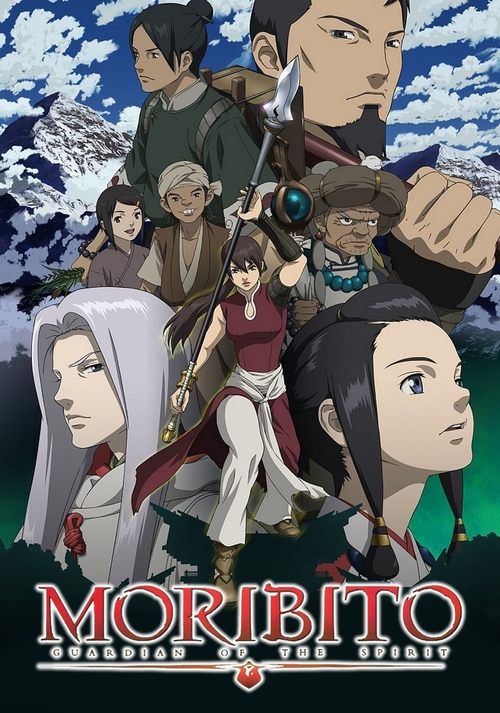 Poster da série Moribito: O Guardião do Espírito