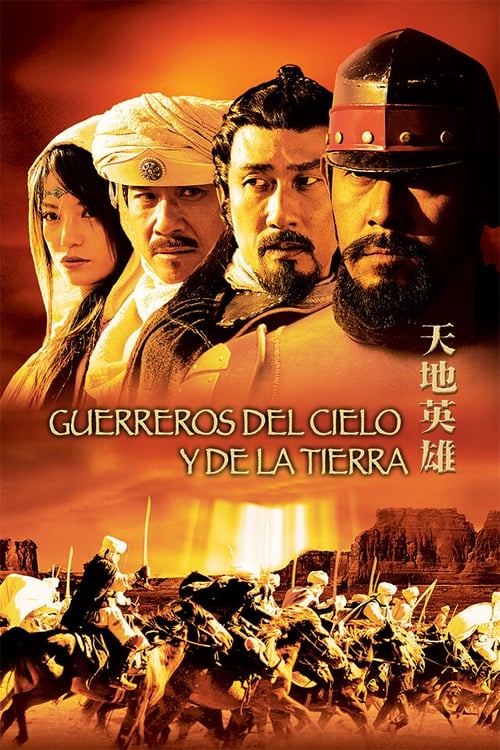 Warriors of Heaven and Earth poster