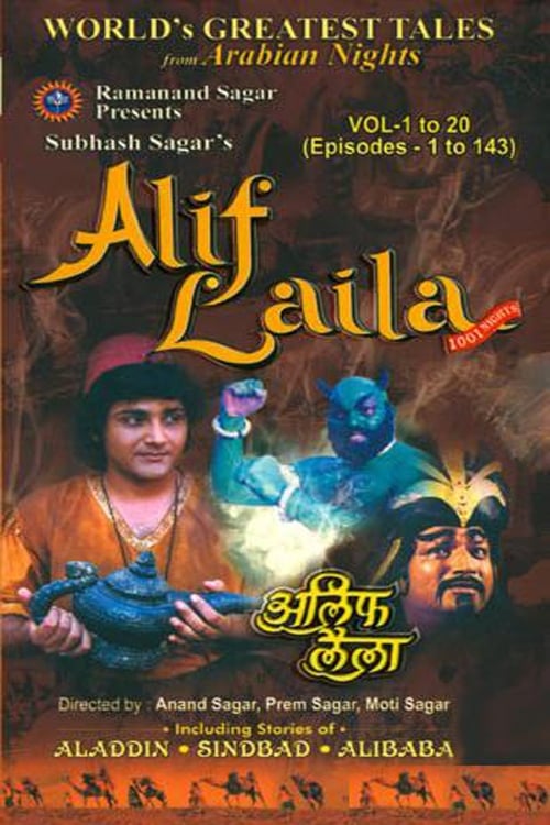 Alif Laila (1993)