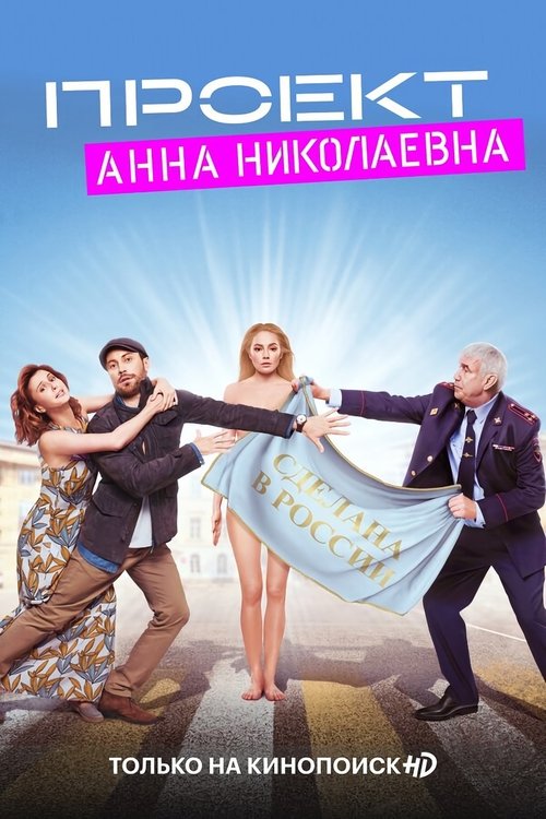 Posters