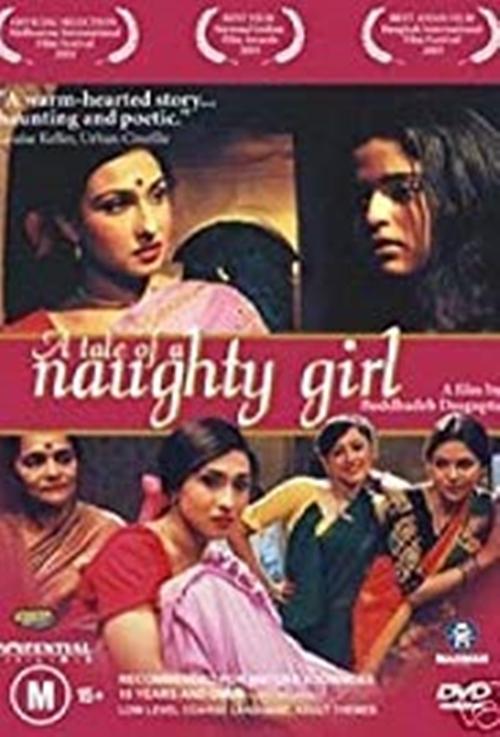 A Tale of a Naughty Girl 2003