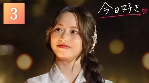 Image de l'épisode 3