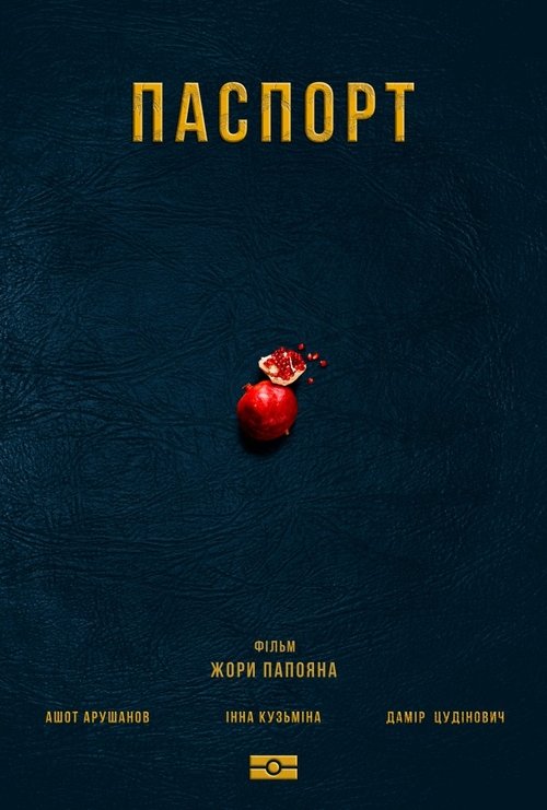 Passport