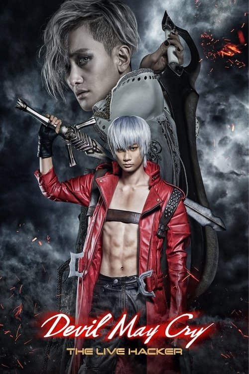 DEVIL MAY CRY ーTHE LIVE HACKERー movie poster player