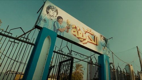 Al-Harifa 2: Remontada Screenshot