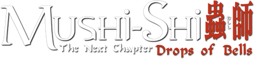 Mushi-Shi: The Next Chapter - Drops of Bells
