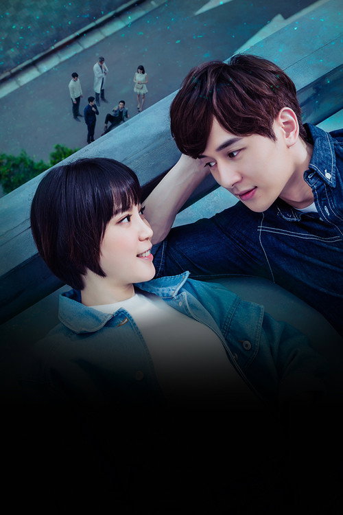 Affiche de 我的未來男友