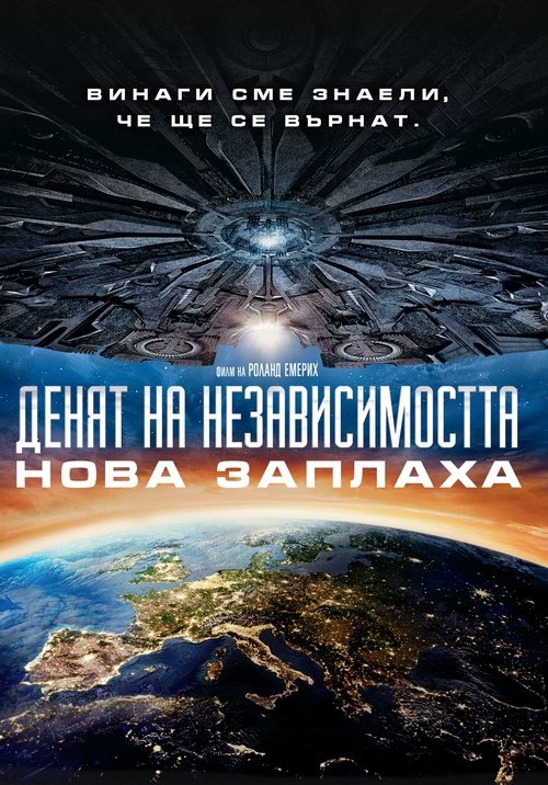 Movie Image