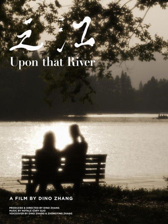 Upon that River poster