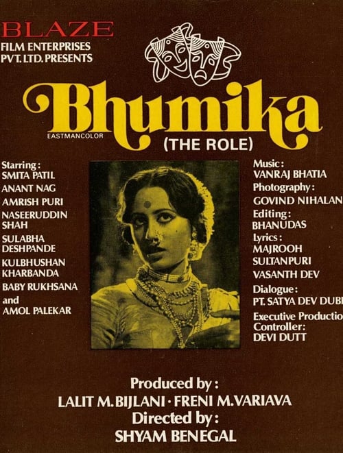 Bhumika poster