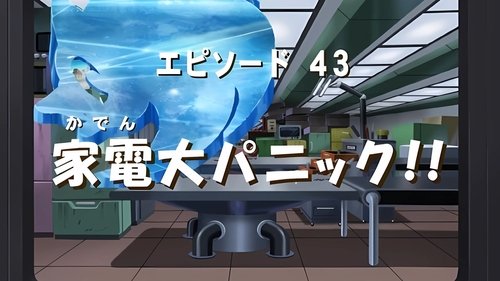 Image de l'épisode 17