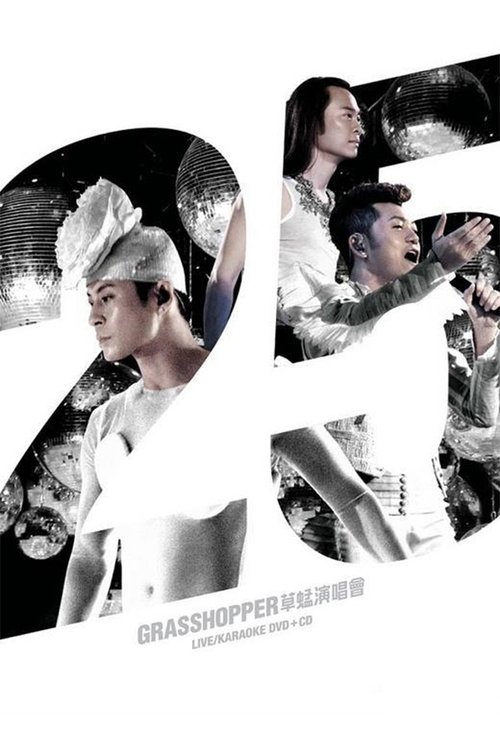 Grasshopper 25th Anniversary Concert Live movie poster player