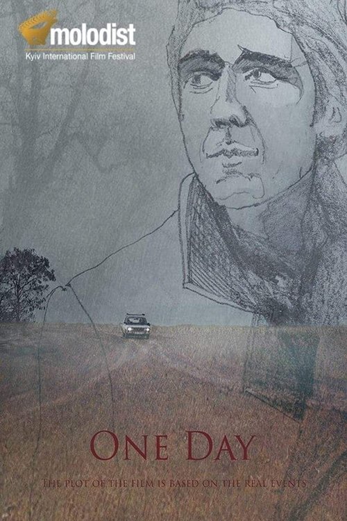 One Day (2016) poster