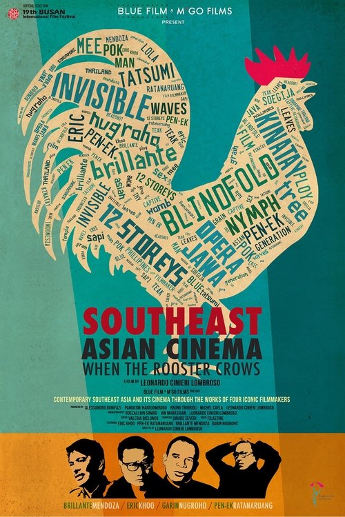 Southeast Asian Cinema – When the Rooster Crows Movie Poster Image