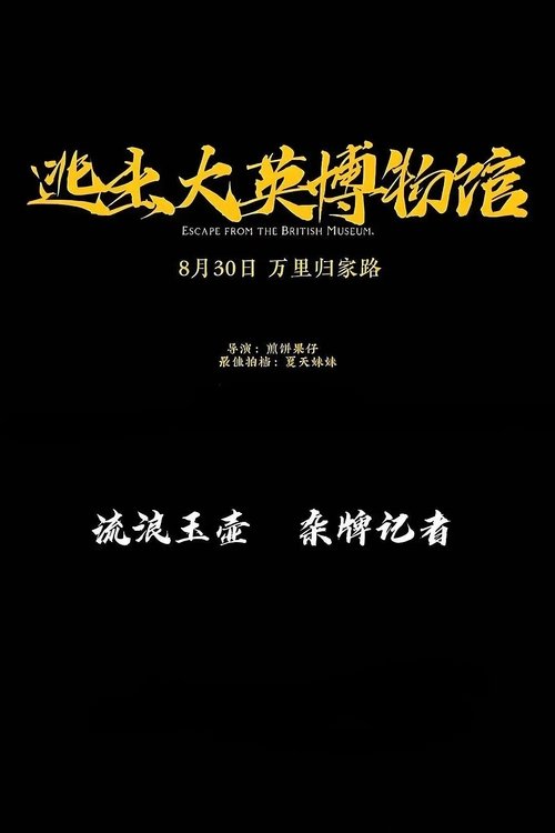 trailer-preview