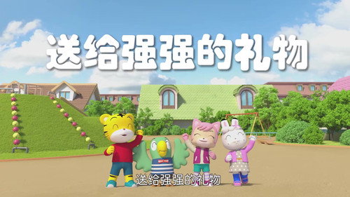 Episode 8