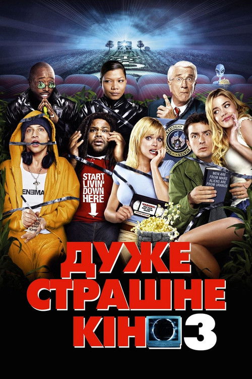 Scary Movie 3 poster