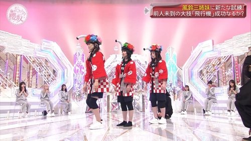 Image de l'épisode 42