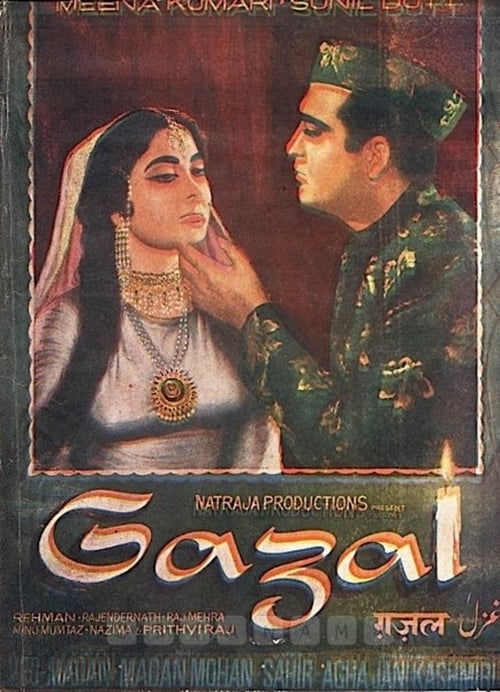 Gazal 1964