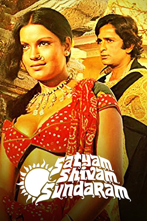 Satyam Shivam Sundaram
